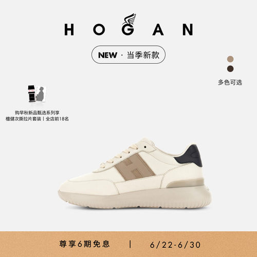 HOGANCube系列休闲厚底鞋