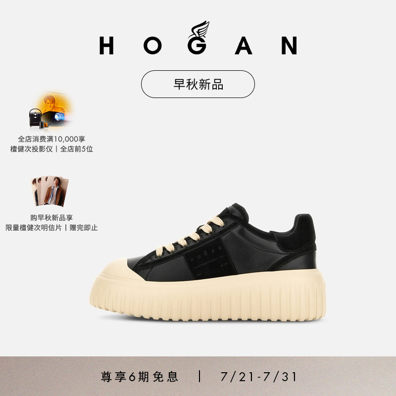 HOGANH-Stripes系列运动休闲鞋
