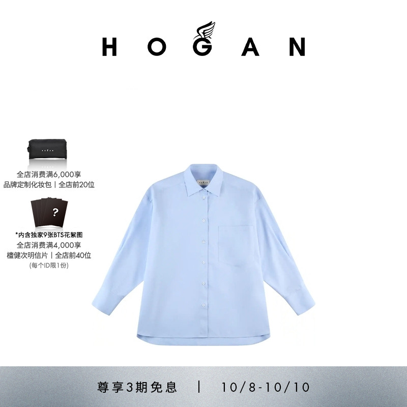 HOGANCamicie系列休闲府绸衬衫