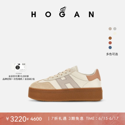 HOGANH698系列运动休闲鞋