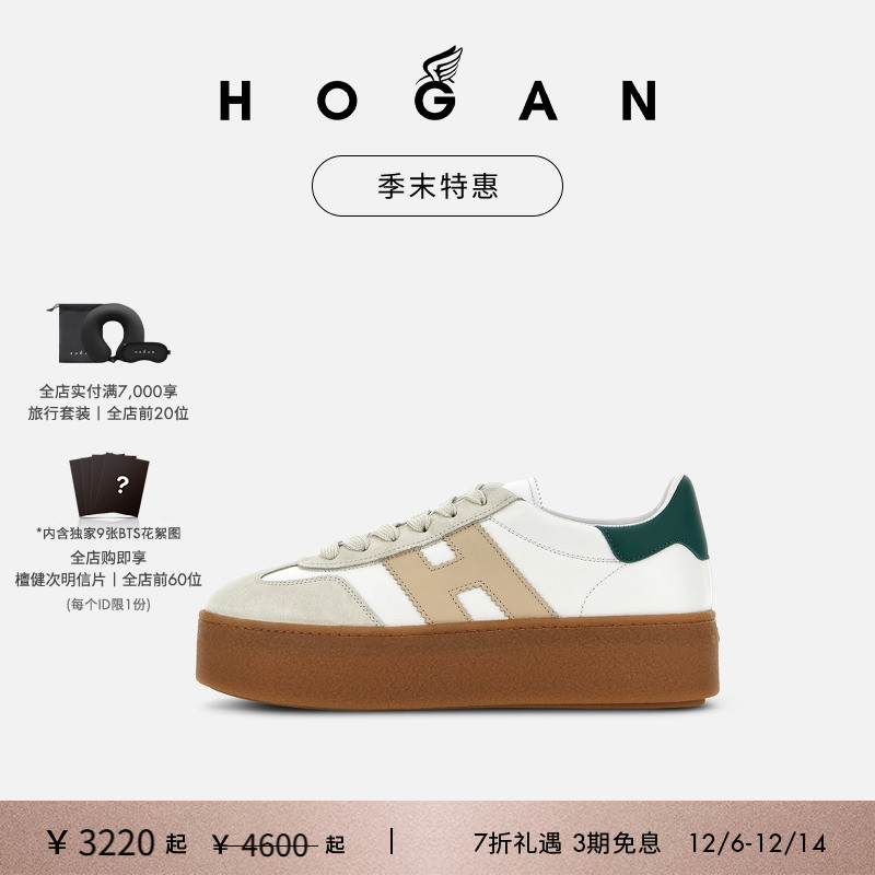 HOGANPlatform系列休闲鞋