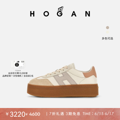 Platform系列休闲厚底鞋