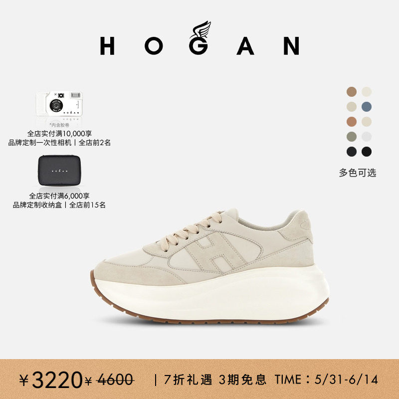 【季末特惠】HOGAN女鞋Chunky系列H696休闲鞋厚底鞋