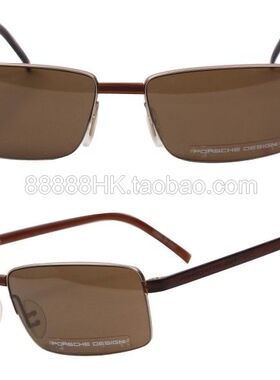 正品代购PORSCHE DESIGN 保时捷 P8423 A B C 多色选太阳眼镜墨镜