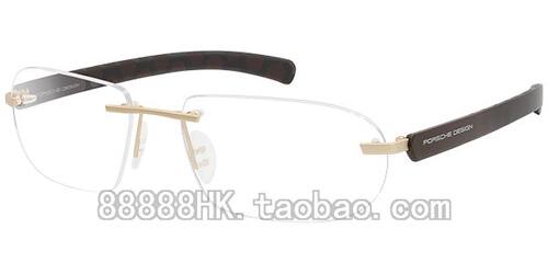 正品代购PORSCHE DESIGN 保时捷 P8202 A B C D 多色选光学眼镜架