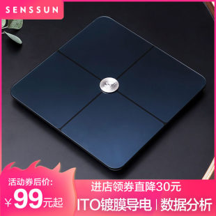 Xiangshan (SENSSUN) 正確な体脂肪計ホームボディスケール体重計スマートアプリ電子スケール ITO 脂肪測定女子寮充電式体脂肪計