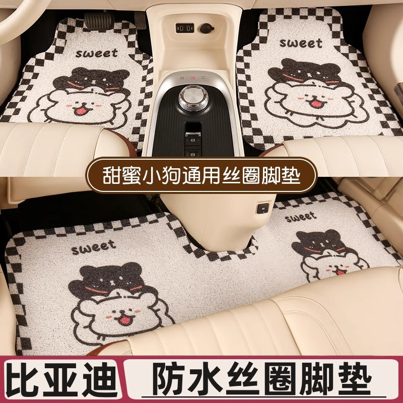 比亚迪宋plus海豚海豹UP秦L汉ev唐dmi元pro护卫舰07驱逐5海狮脚垫