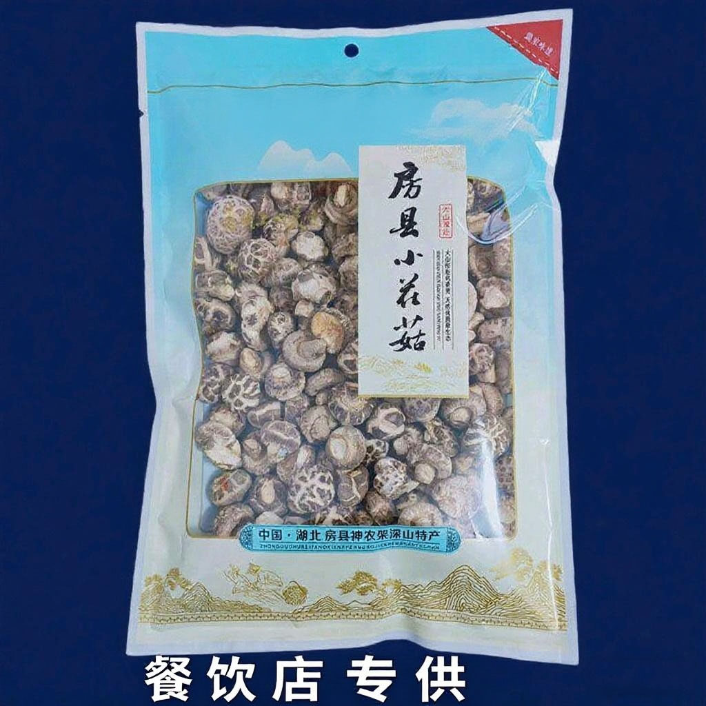 湖北特产椴木房县小花菇干货