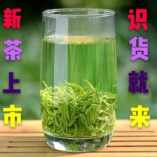 包邮 口粮茶 湖北茶叶十堰竹溪绿茶新茶明前茶炒青浓香型耐泡一斤装