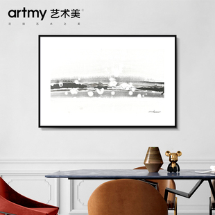 陈栋  《一画开天№6》简约抽象黑白现代水墨画客厅玄关卧室挂画