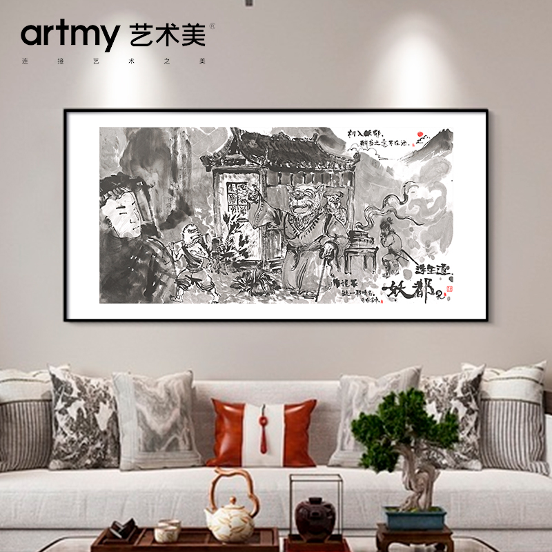 余育恩 西游记黑白人物玄关客厅卡通动漫装饰画玄关客厅卧室挂画图片