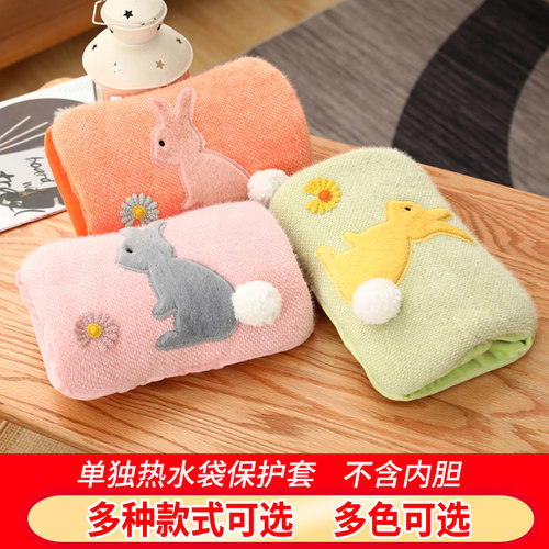 柯诺电绒套防烫热水袋暖手宝