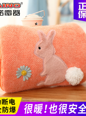 正品柯诺电热水袋充电款式防爆双插手腰带电暖手宝被我专用暖水袋