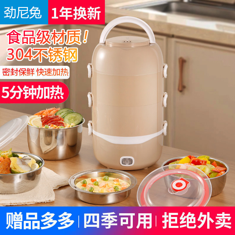【官方正品】劲尼兔煮锅2L电饭煲