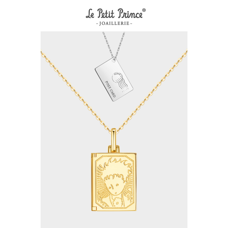 Le Petit Prince|小王子书型明信片刻字绘本项链套装小众女