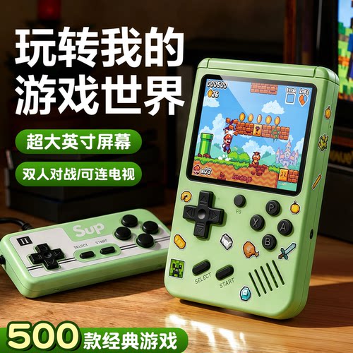 2026新款我的世界俄罗斯游戏机