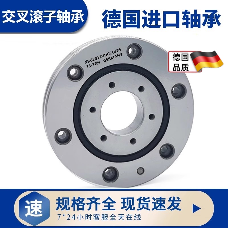 交叉滚子 轴承 回转支承 XRU 1008 2012 2512 3515 5515 8022转盘