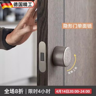 适用格奥琦「罗口溢出」球形旋钮隐形门锁卧室单面锁无钥匙室内锁