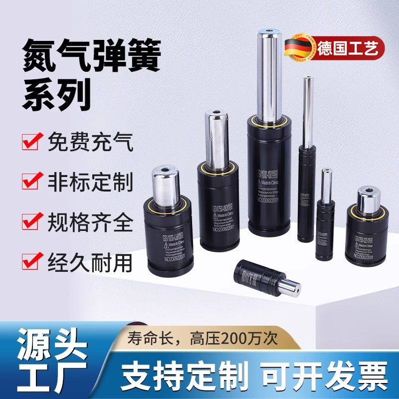 氮气气弹簧LX170氮气缸DX500模具氮气汽弹簧GSV320氮气簧NX1000