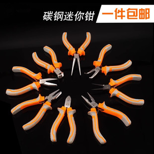 迷你钳子 diy工具 尖嘴钳 5寸手工斜口钳家用小钳子弯嘴钳扁嘴钳