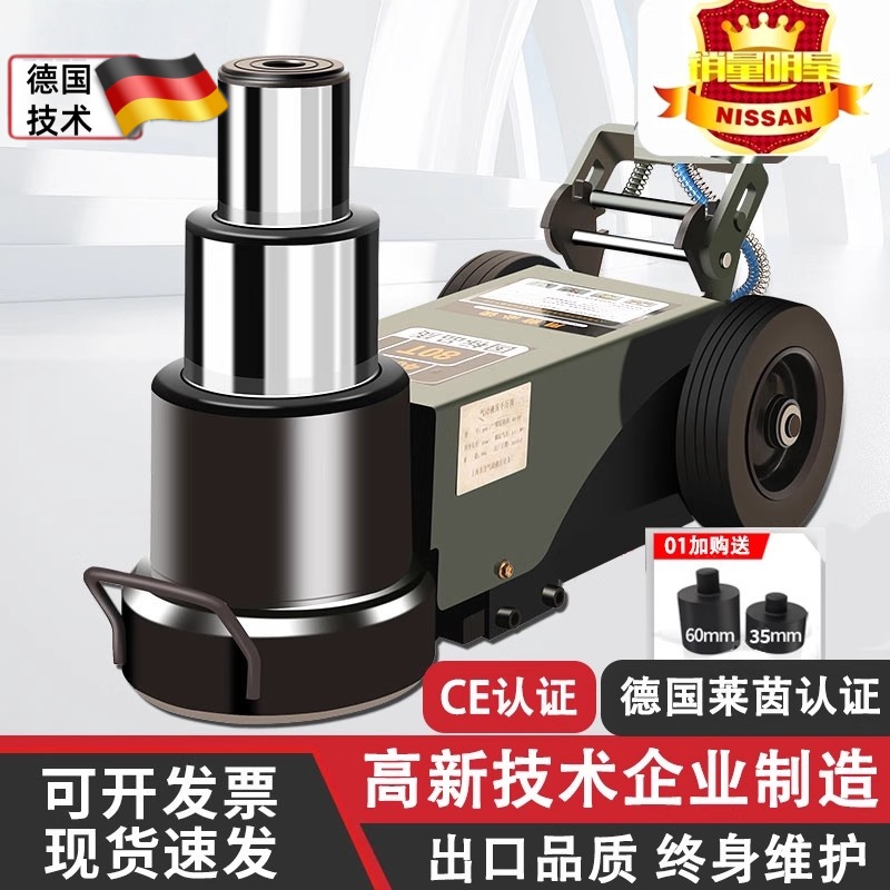 卧式气动千斤顶液压80吨30t50油压100千金货车重型汽修专用气压顶