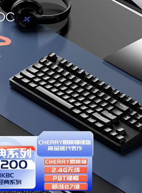 ikbc机械键盘W200/210无线办公用茶红轴键盘cherry樱桃轴87/108键