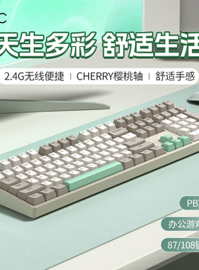 ikbc工业灰W200机械键盘87键cherry樱桃轴办公用无线键盘电竞游戏