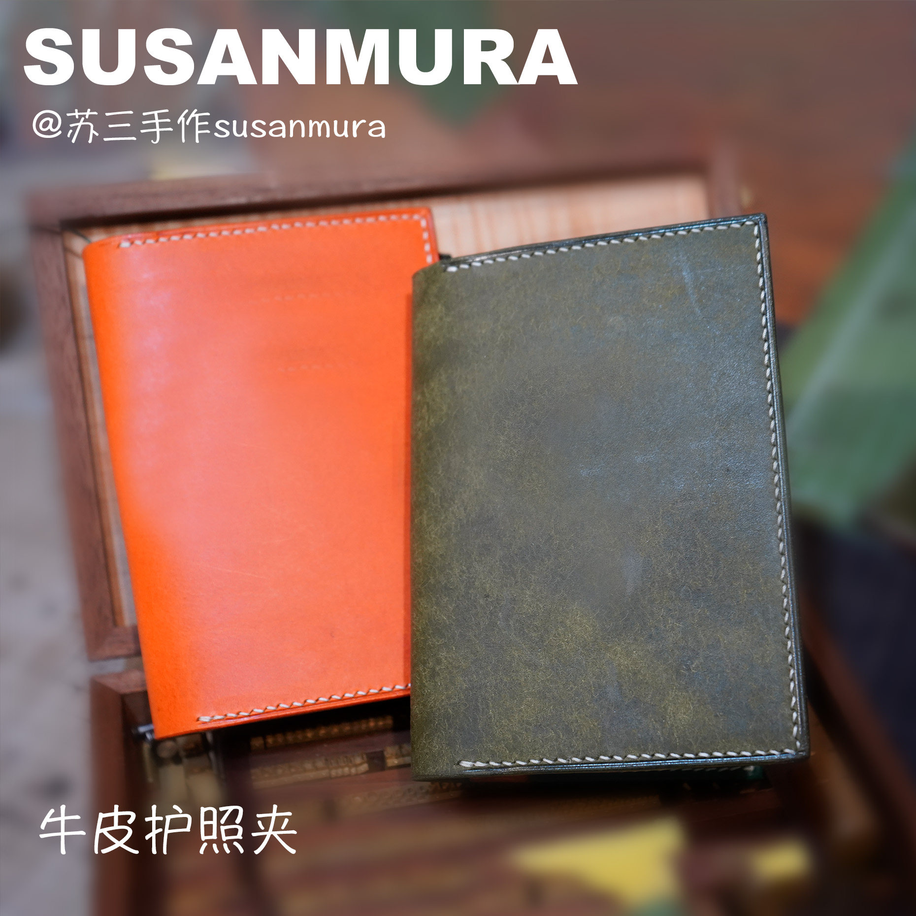 意大利头层牛皮手工定制护照夹卡包钱包证件包刻字机票夹复古真皮