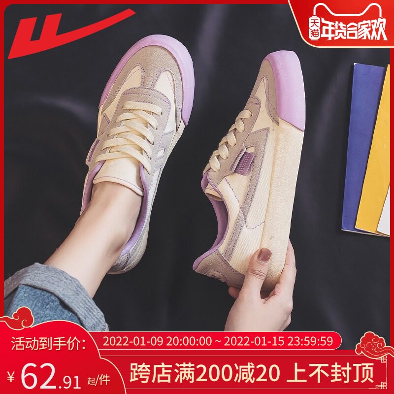 回力帆布鞋女鞋春秋官方旗舰店2021新款百搭小脏橘休闲布鞋德训鞋