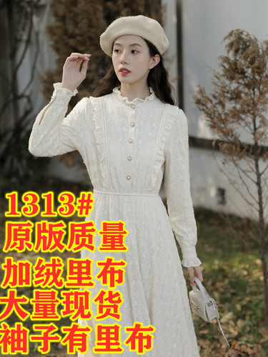 果然佳依 GRJY1313