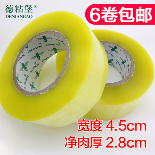 德粘堡封箱蜜蜂牌400y透明胶带