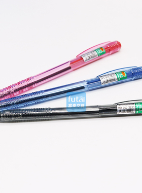 自由马按制圆珠笔309圆珠笔 办公按动原子笔 0.7mm员工圆珠笔