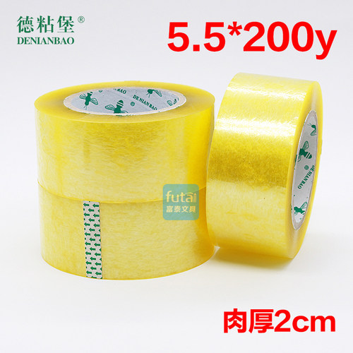 德粘堡封箱胶带 蜜蜂5.5cm*200y透明胶带 打包胶带超粘不断封箱胶