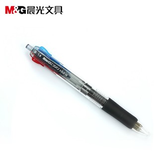 晨光4色圆珠笔 中央开关四色圆子笔 8030圆珠笔 0.7mm办公油笔