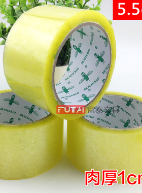 德粘堡粘胶纸带5.5cm*100y封箱胶纸 大卷透明胶纸带 蜜蜂打包胶带