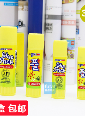 包邮正品南韩固体胶大胶棒 MUNGYO韩国固体胶棒 35g固体胶水胶条