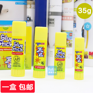 包邮正品南韩固体胶大胶棒 MUNGYO韩国固体胶棒 35g固体胶水胶条