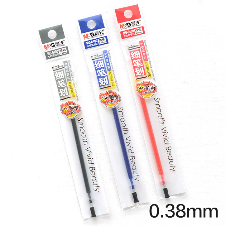 正品 晨光中性笔芯MG6100办公型中性笔芯 0.38mm水笔替芯通用款型