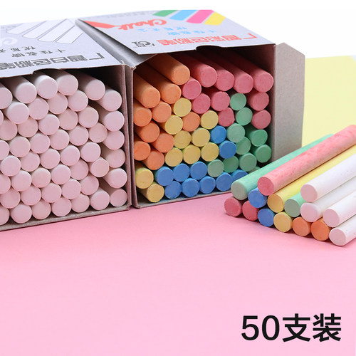 蝴蝶剑白色粉笔优质无尘粉笔 教学彩色粉笔黑板笔儿童涂鸦粉笔