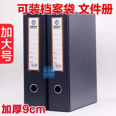 南国威利高档皮质加大文件盒