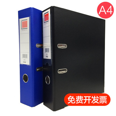 a4文件夹文件夹博煌硬纸板