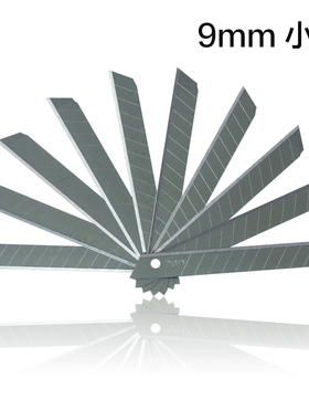 得力美工刀片 2012小号美工刀片 9mm裁纸刀片 介纸刀刀片 1盒10片