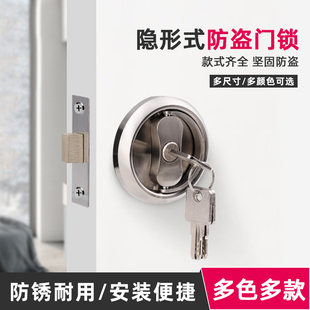 拉环隐形门锁双面暗门锁卧室房门室内木门推拉移门锁带钥匙无把手