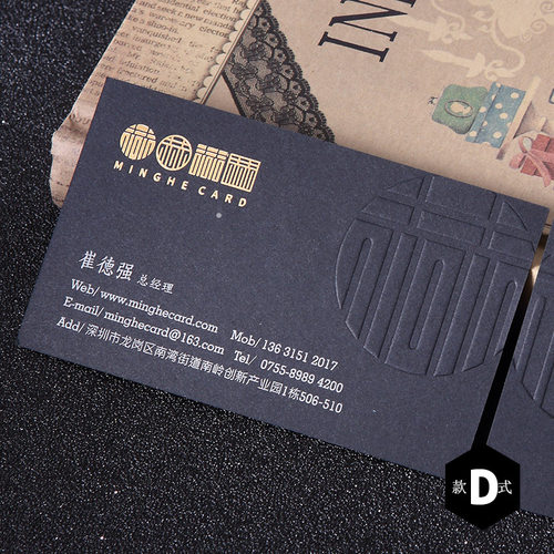 美国冠雅350克烫金银吊牌名片