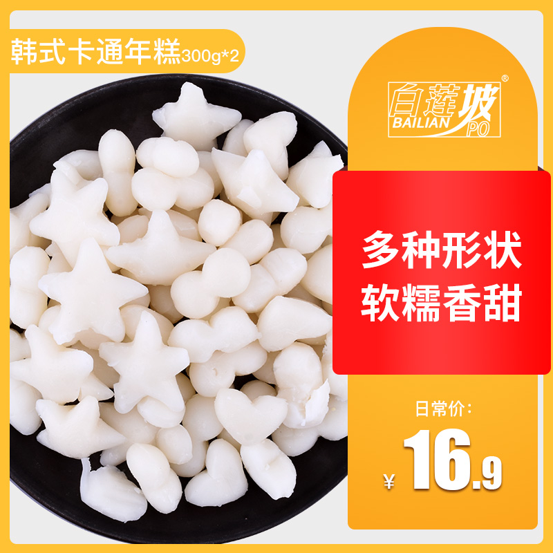 1月9号:0点淘宝优惠券汇总,年货提前买,先抢券!