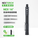 纳丽德nex特工棍防身伸缩棍便携机械棍车载可破窗甩棍防卫三节棍
