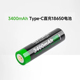 NEXTORCH纳丽德Type c直充18650锂电池大容量3400毫安可充电电池