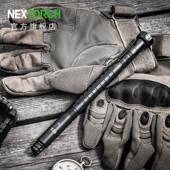 NEX纳丽德机械棍防身伸缩棍多功能防身武器合法用品甩棍特工棍