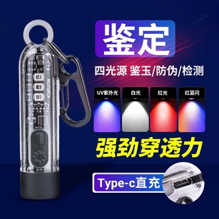 纳丽德K40照玉珠宝翡翠文玩专用鉴定强光手电筒紫光专业鉴别灯