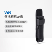 NEXTORCH纳丽德V69尼龙机械甩棍棍套战术腰带配件保护套便携腰套